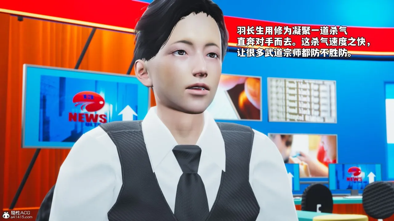 [3D]我成瞭大反派_第二季第72話