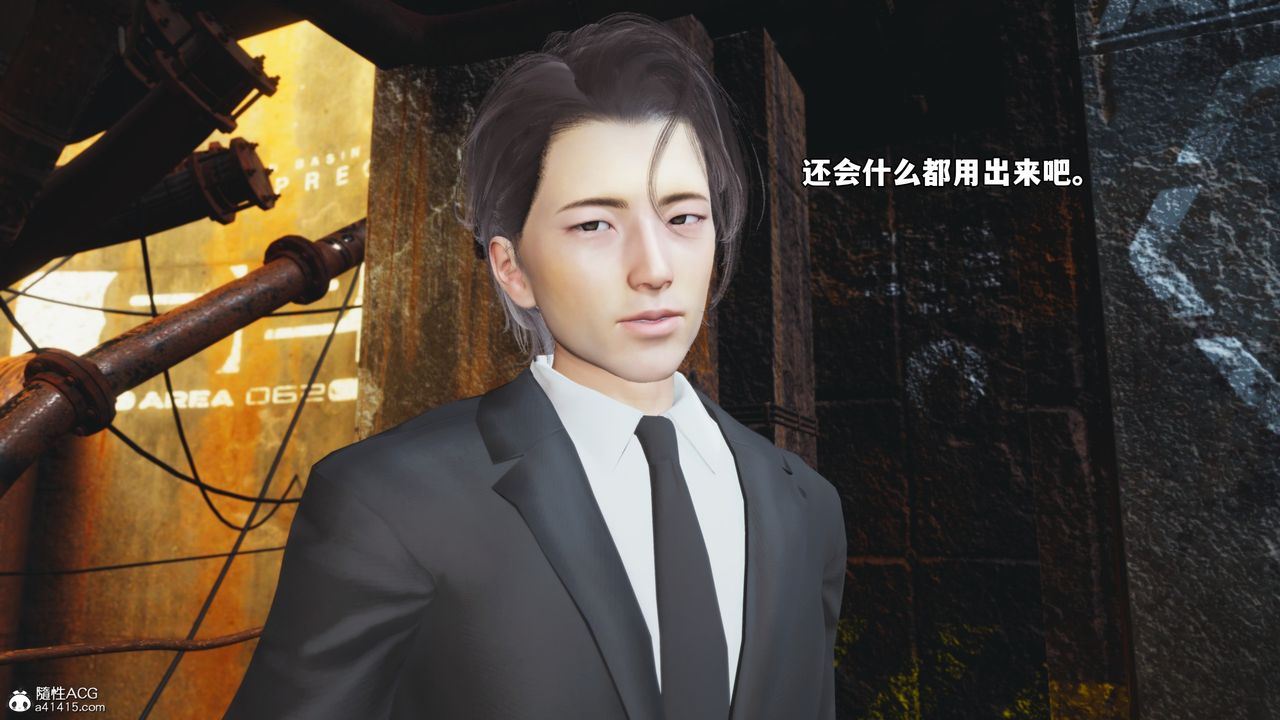 [3D]我成瞭大反派_第二季第72話