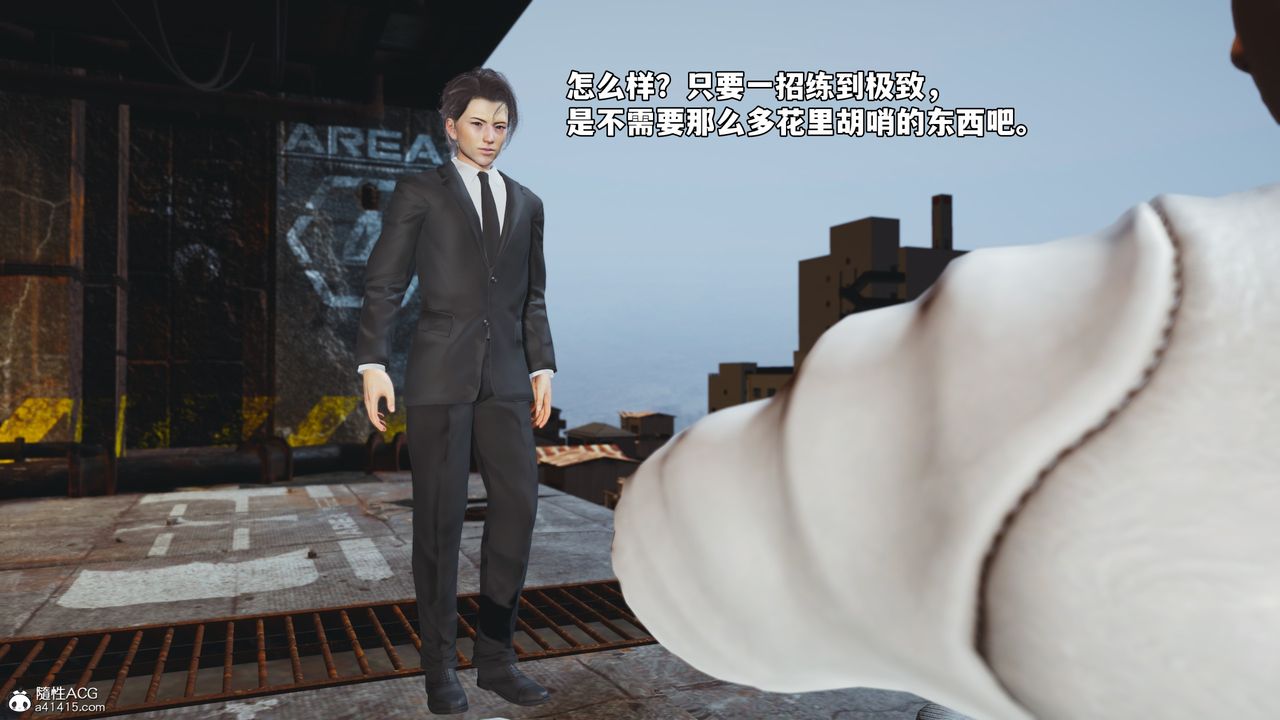 [3D]我成瞭大反派_第二季第72話