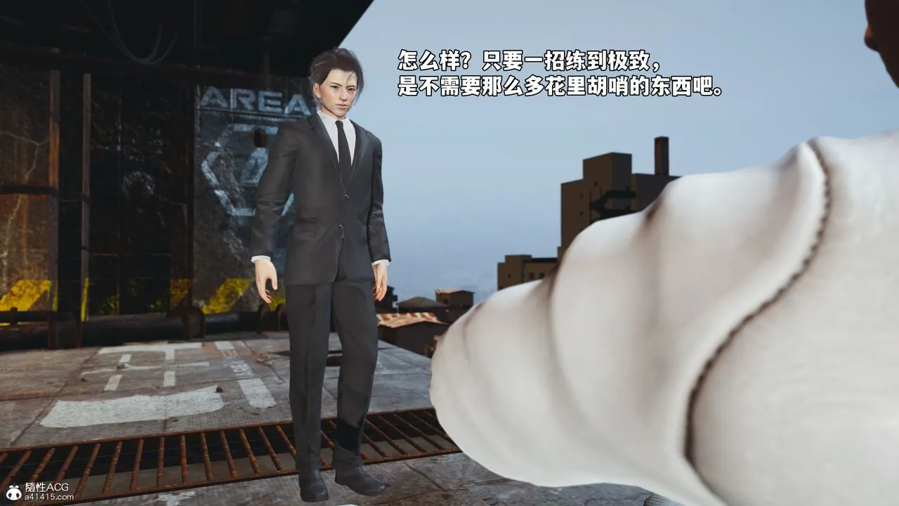 [3D]我成瞭大反派_第二季-第72話 - 图片 69