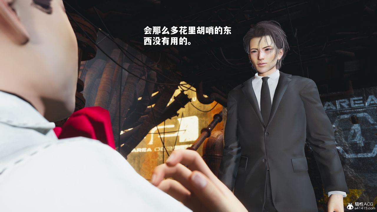 [3D]我成瞭大反派_第二季第72話