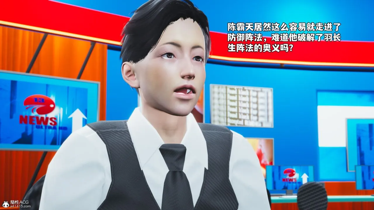 [3D]我成瞭大反派_第二季-第72話 - 图片 79