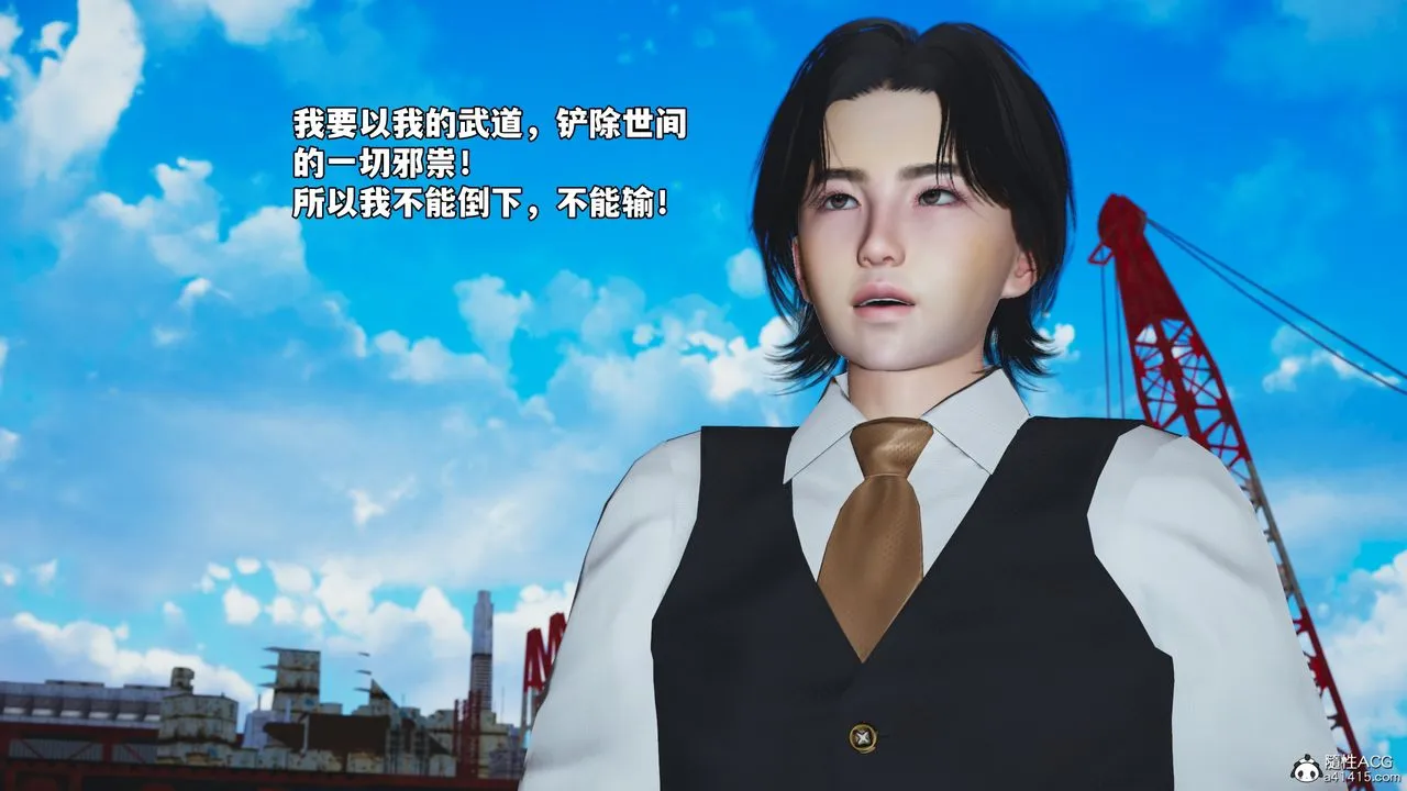 [3D]我成瞭大反派_第二季-第73話 - 图片 9