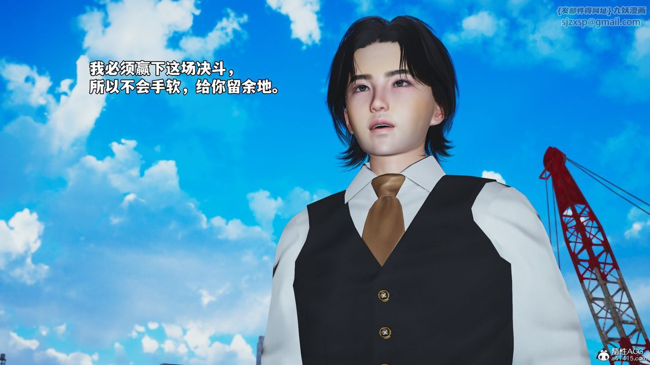 [3D]我成瞭大反派_第二季第73話