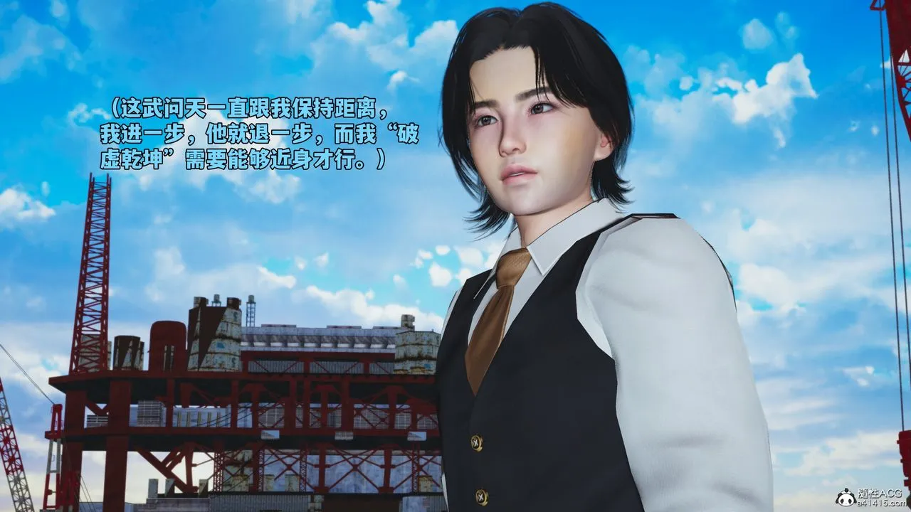 [3D]我成瞭大反派_第二季第73話