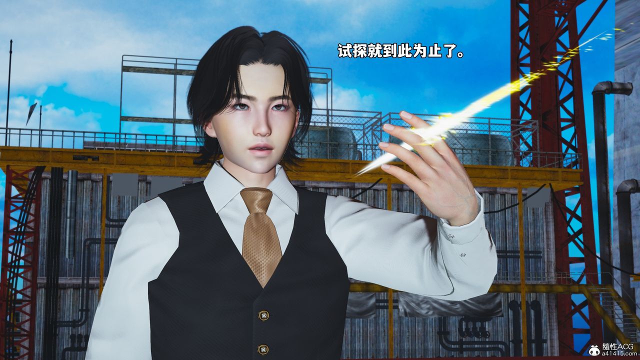 [3D]我成瞭大反派_第二季第73話