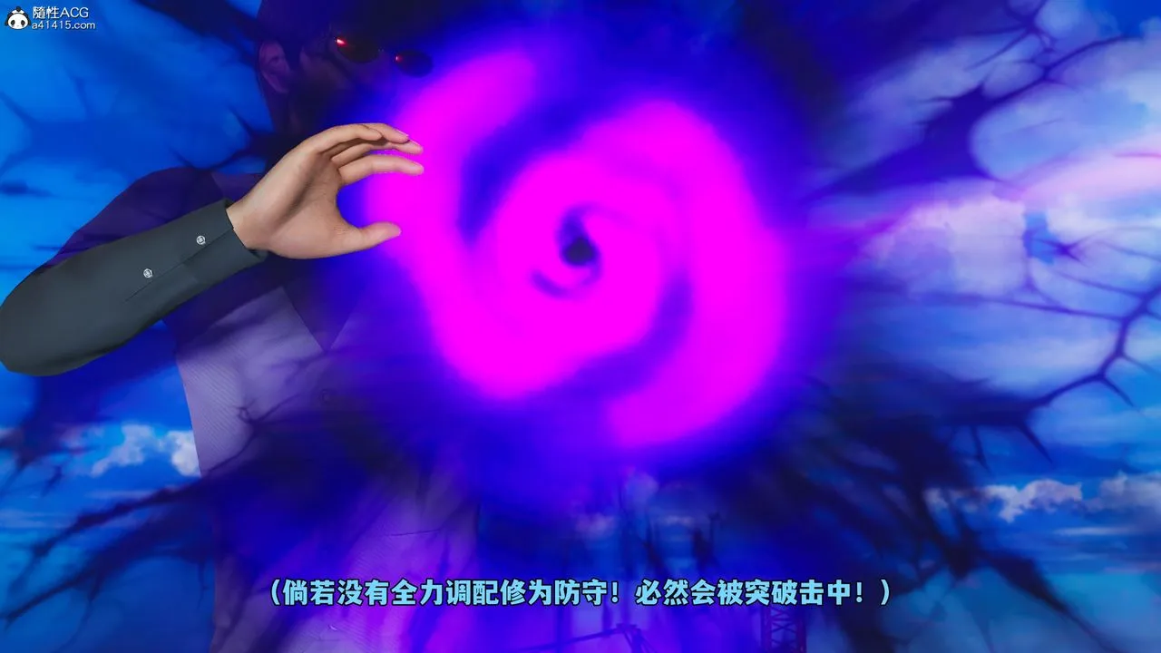 [3D]我成瞭大反派_第二季第73話