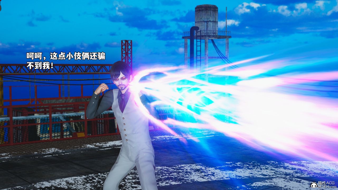 [3D]我成瞭大反派_第二季第73話