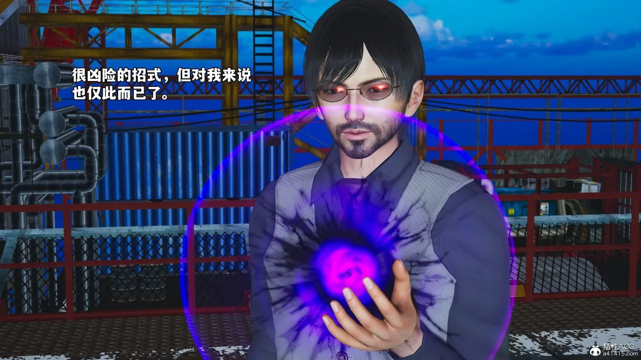 [3D]我成瞭大反派_第二季-第73話 - 图片 39