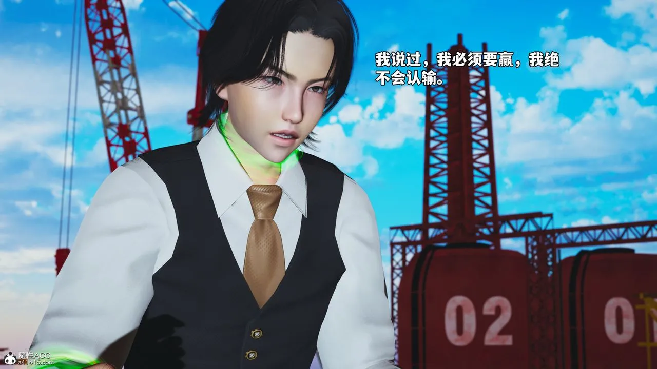 [3D]我成瞭大反派_第二季-第73話 - 图片 48