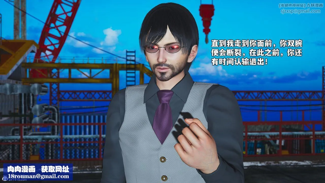 [3D]我成瞭大反派_第二季-第73話 - 图片 47