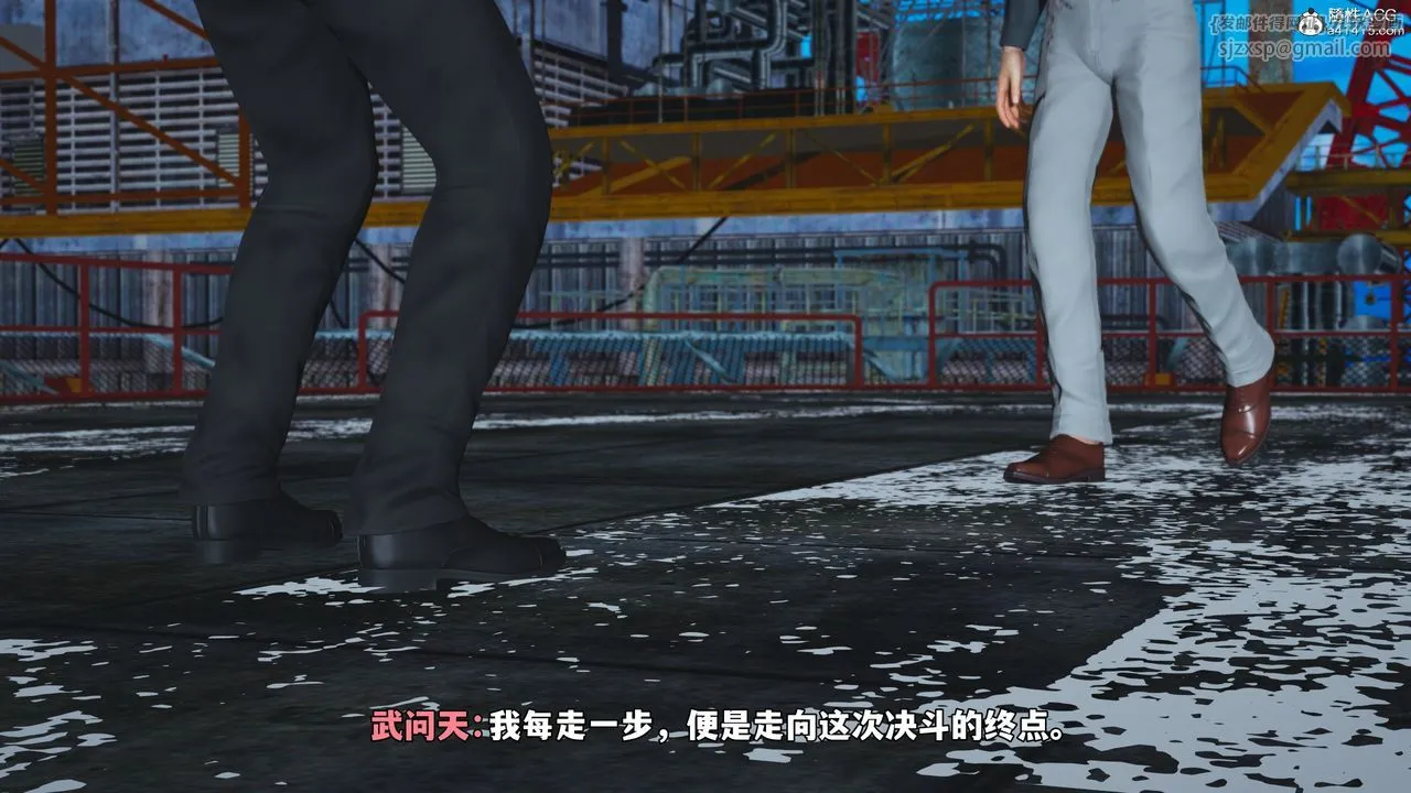 [3D]我成瞭大反派_第二季-第73話 - 图片 50
