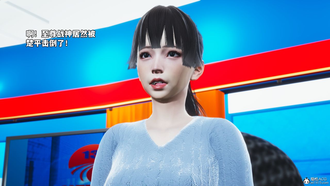 [3D]我成瞭大反派_第二季第73話