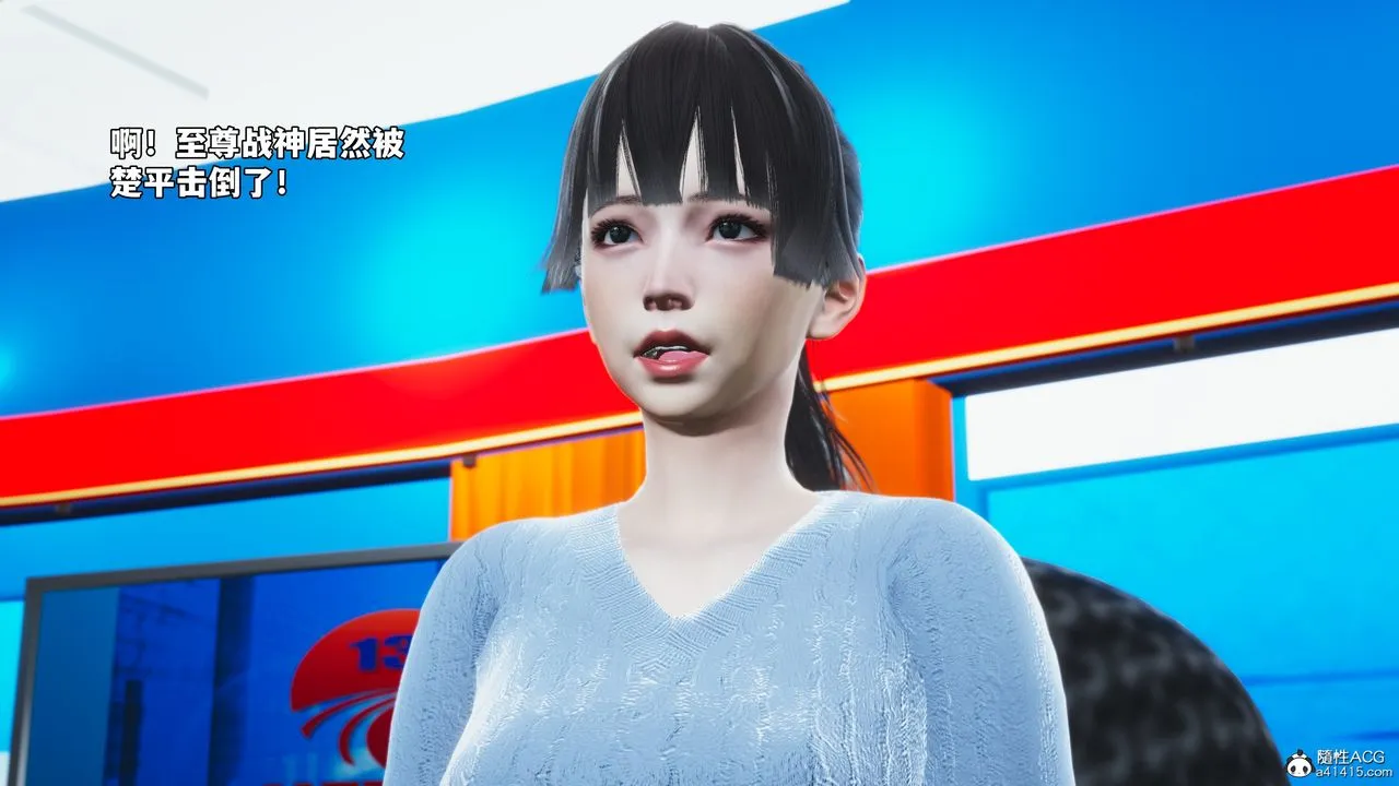 [3D]我成瞭大反派_第二季-第73話 - 图片 60