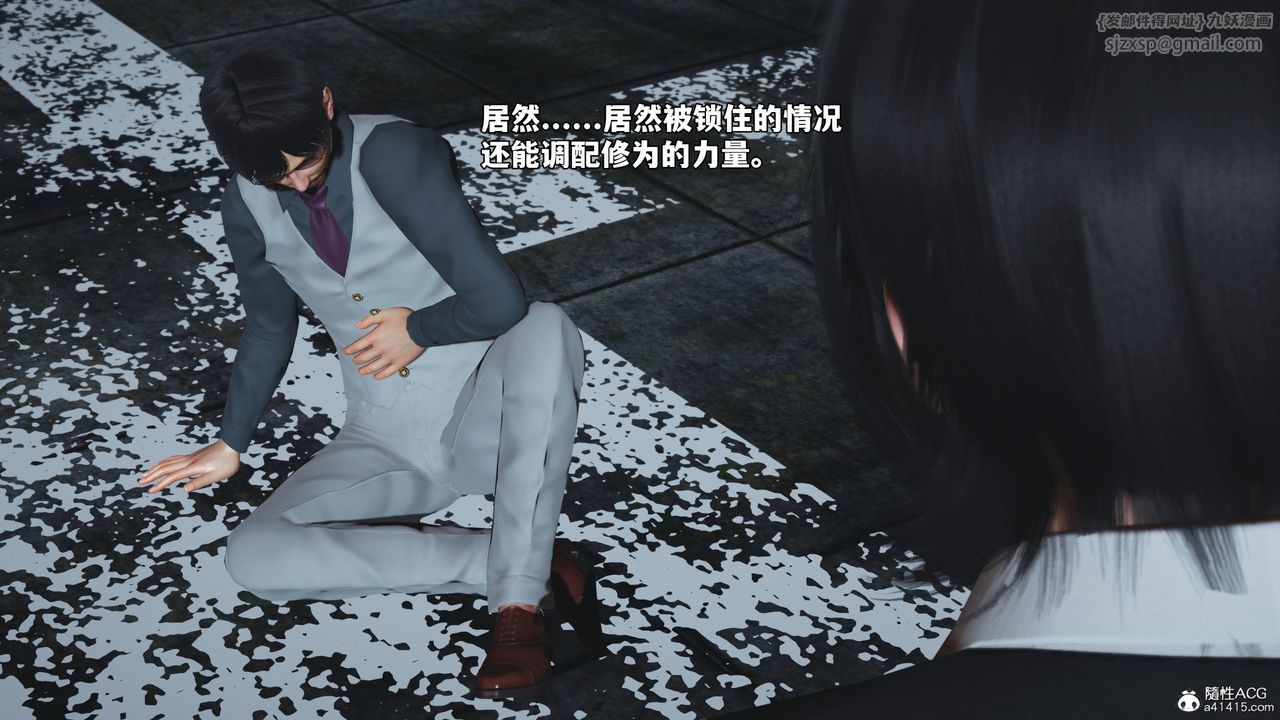 [3D]我成瞭大反派_第二季第73話