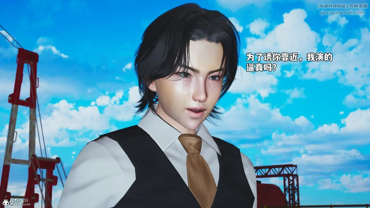 [3D]我成瞭大反派_第二季-第73話 - 图片 63