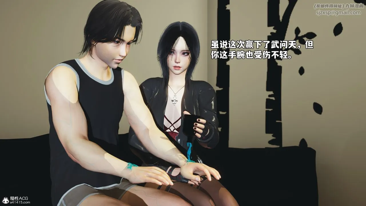 [3D]我成瞭大反派_第二季-第73話 - 图片 71