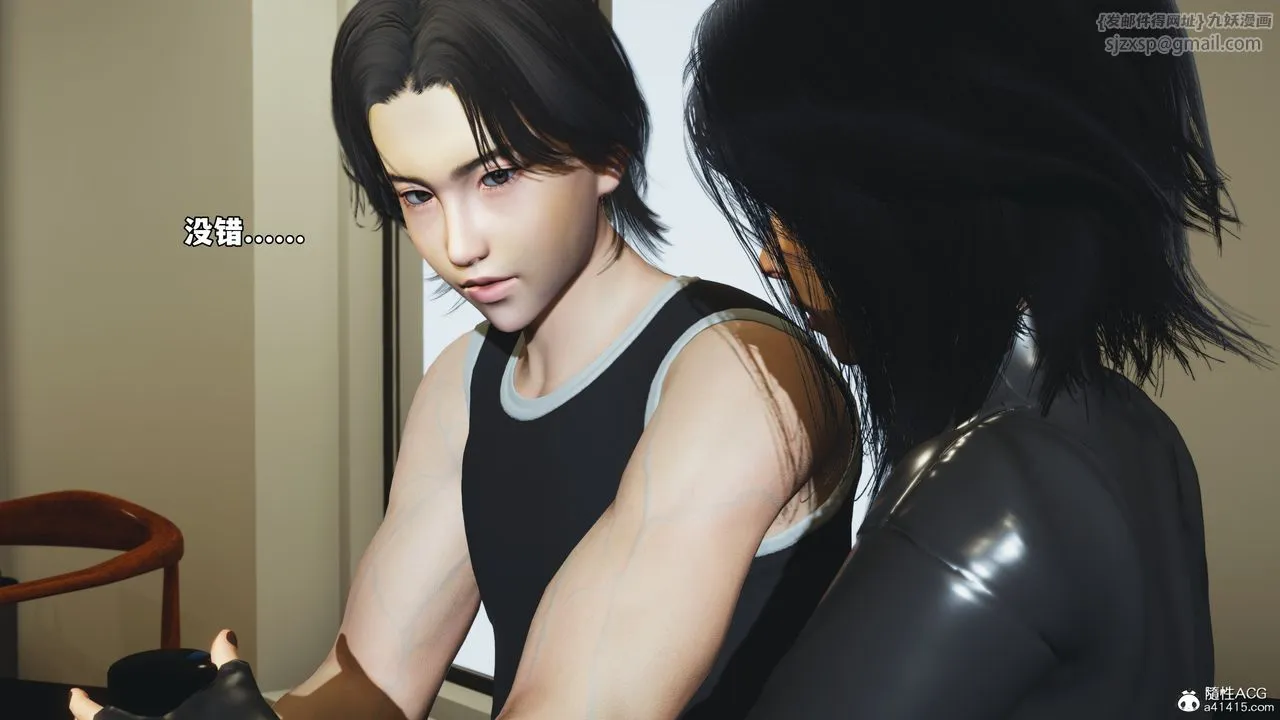 [3D]我成瞭大反派_第二季-第73話 - 图片 74