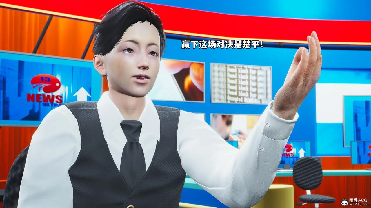 [3D]我成瞭大反派_第二季-第73話 - 图片 76