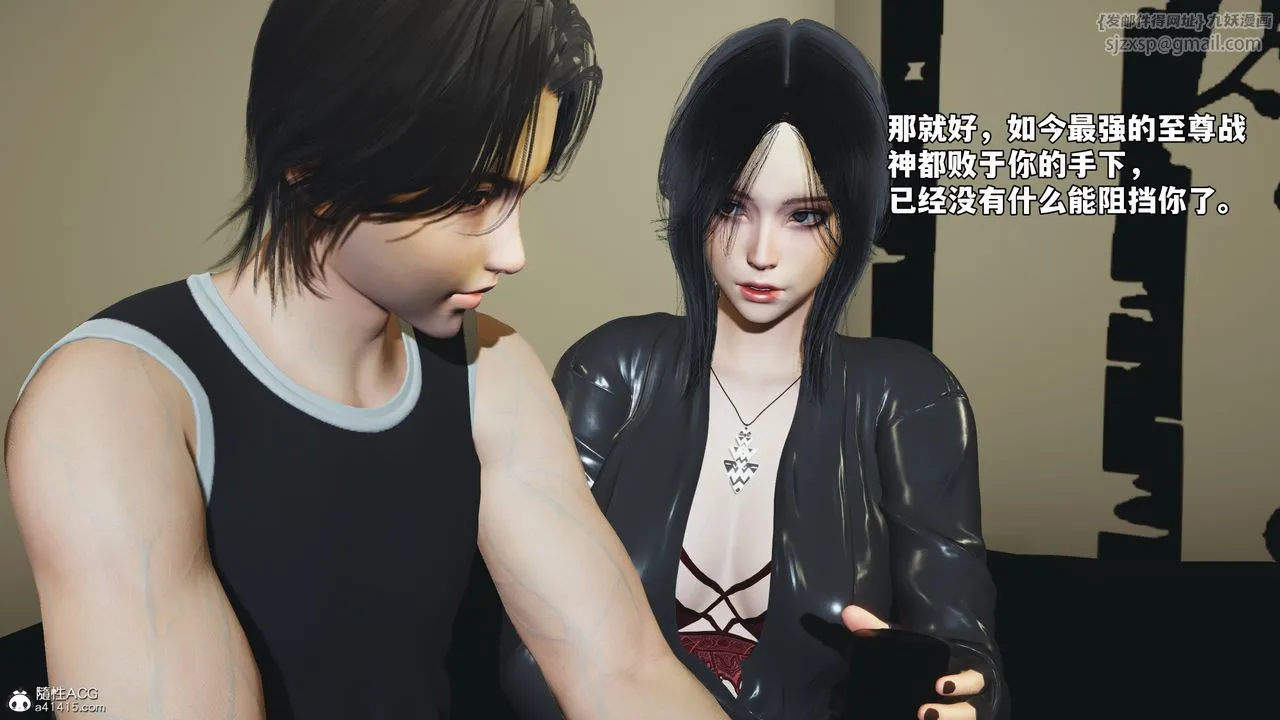 [3D]我成瞭大反派_第二季-第73話 - 图片 73