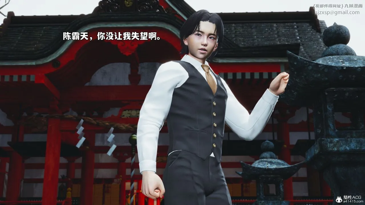 [3D]我成瞭大反派_第二季-第73話 - 图片 85