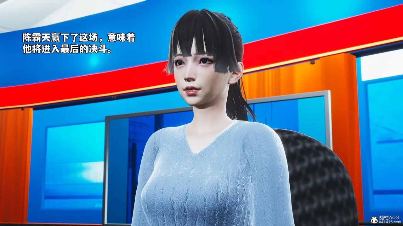[3D]我成瞭大反派_第二季-第73話 - 图片 82