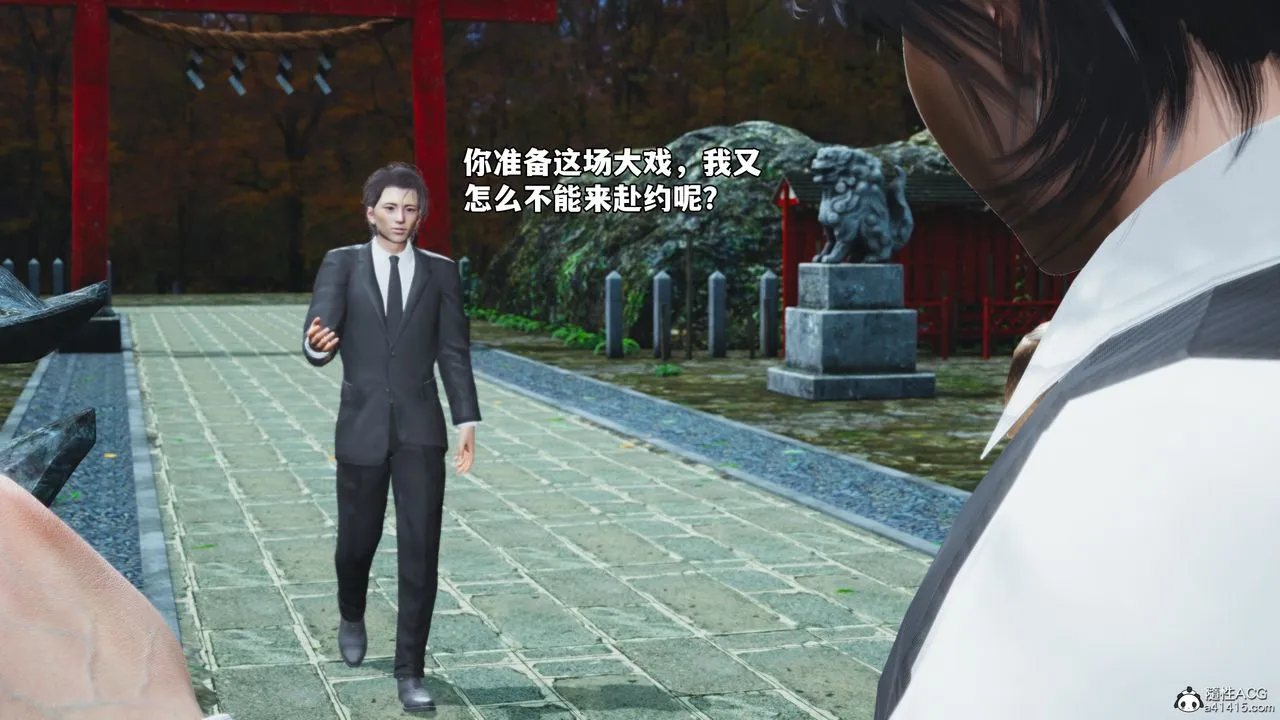 [3D]我成瞭大反派_第二季-第73話 - 图片 86