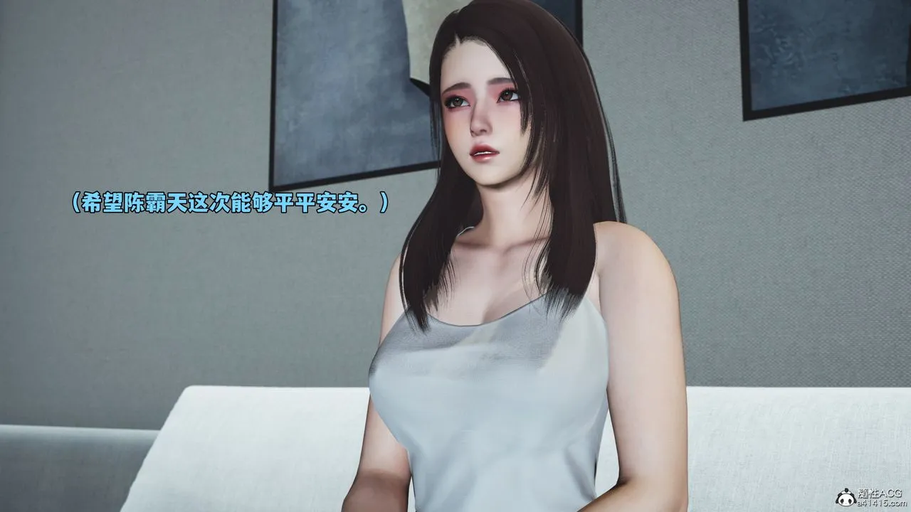 [3D]我成瞭大反派_第二季-第74話 - 图片 10