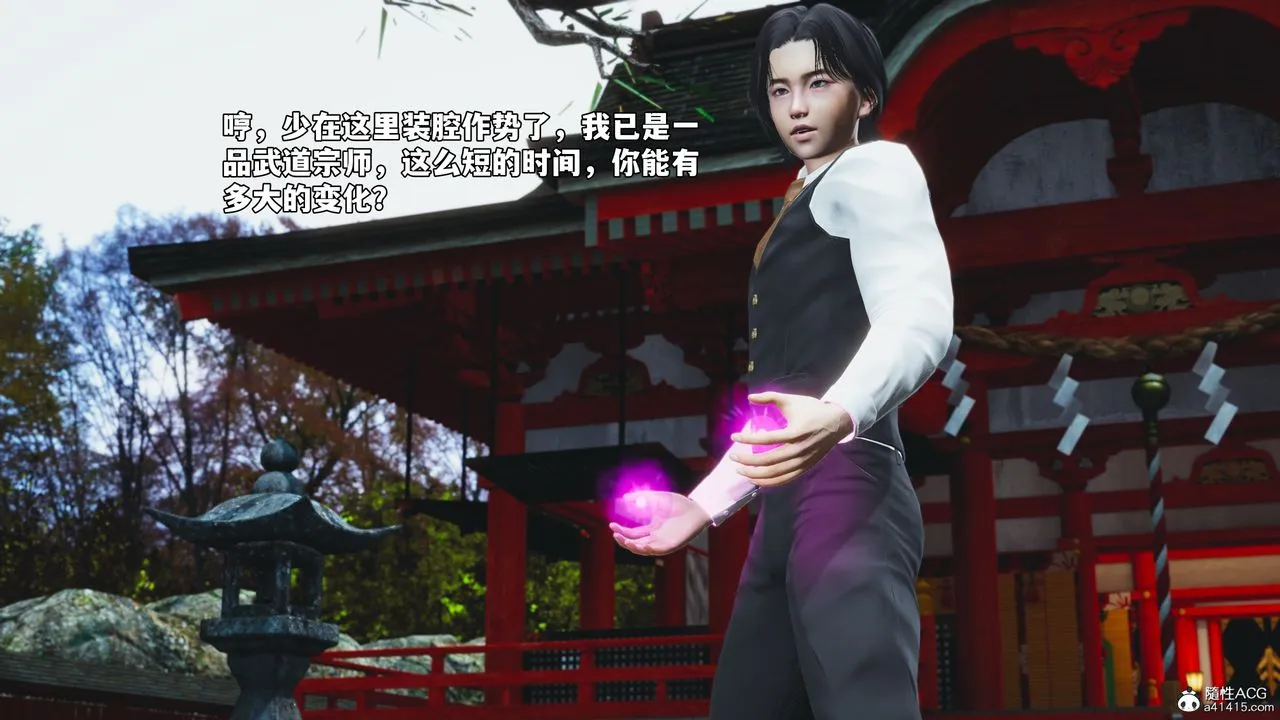 [3D]我成瞭大反派_第二季-第74話 - 图片 12