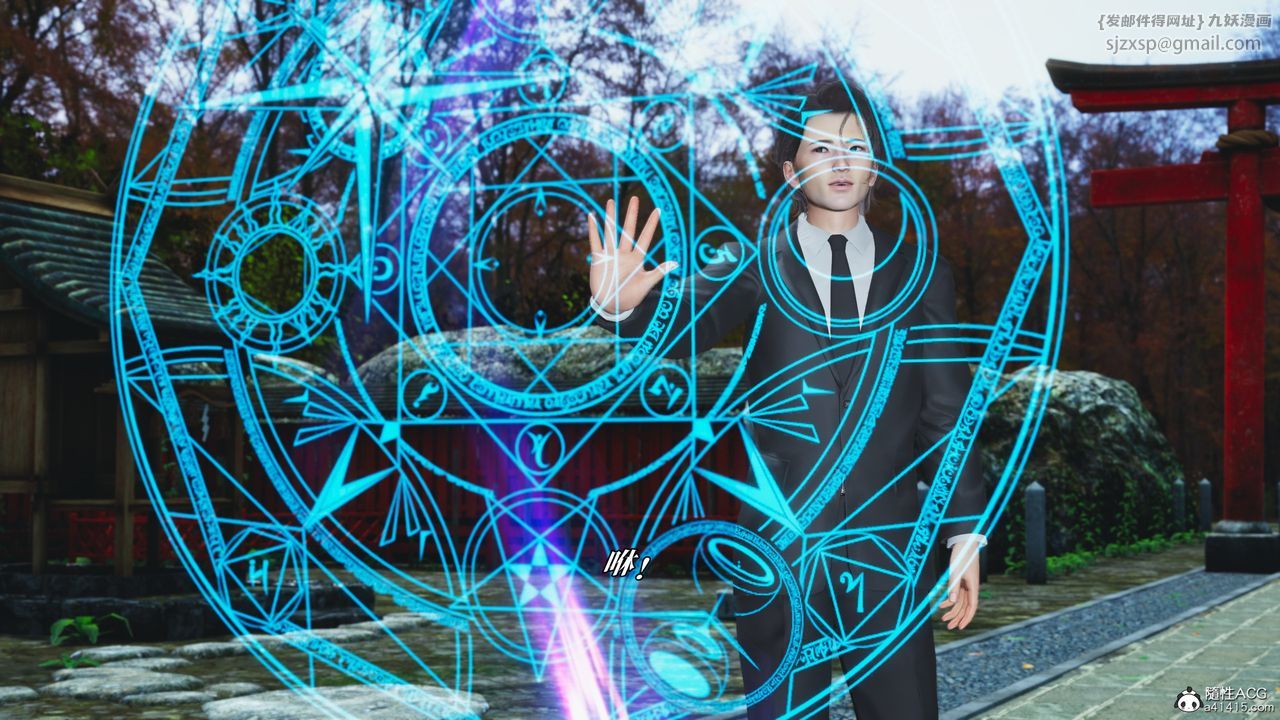 [3D]我成瞭大反派_第二季第74話