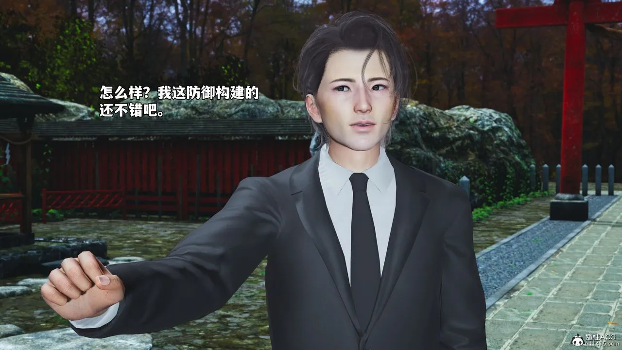 [3D]我成瞭大反派_第二季-第74話 - 图片 29