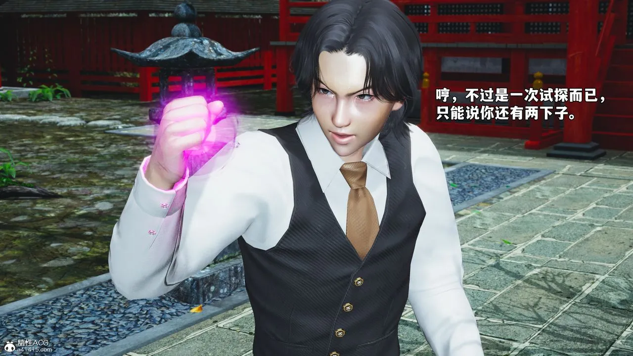 [3D]我成瞭大反派_第二季-第74話 - 图片 30