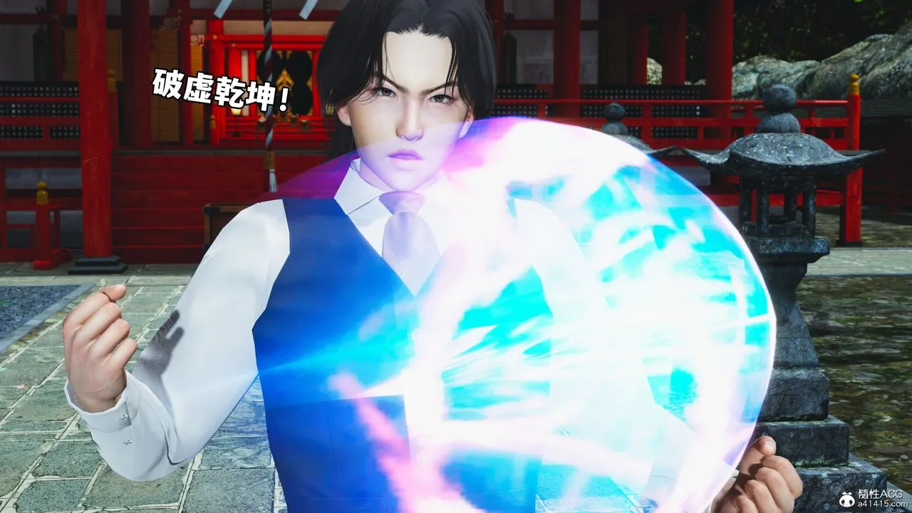 [3D]我成瞭大反派_第二季-第74話 - 图片 36