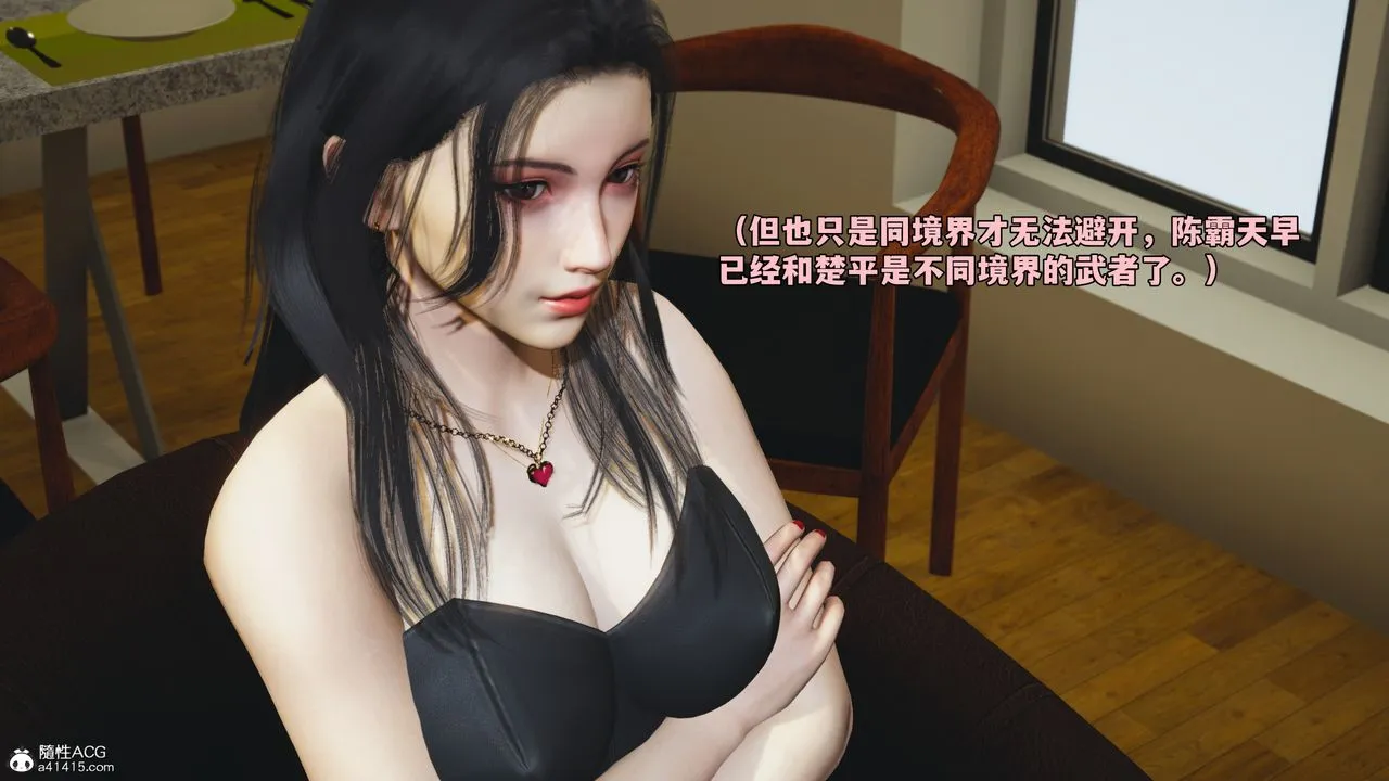 [3D]我成瞭大反派_第二季-第74話 - 图片 35