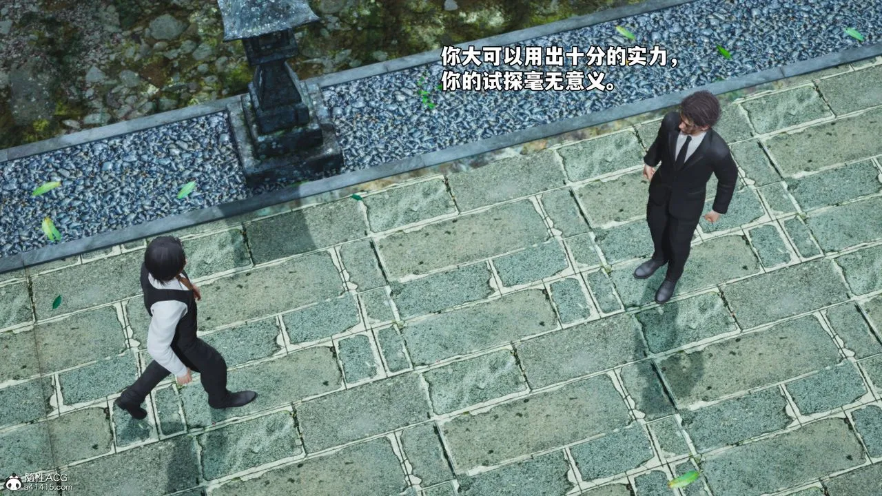 [3D]我成瞭大反派_第二季-第74話 - 图片 32
