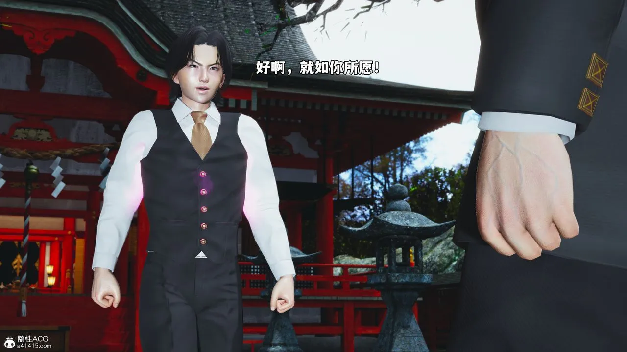 [3D]我成瞭大反派_第二季-第74話 - 图片 33