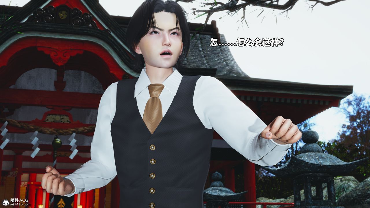 [3D]我成瞭大反派_第二季第74話