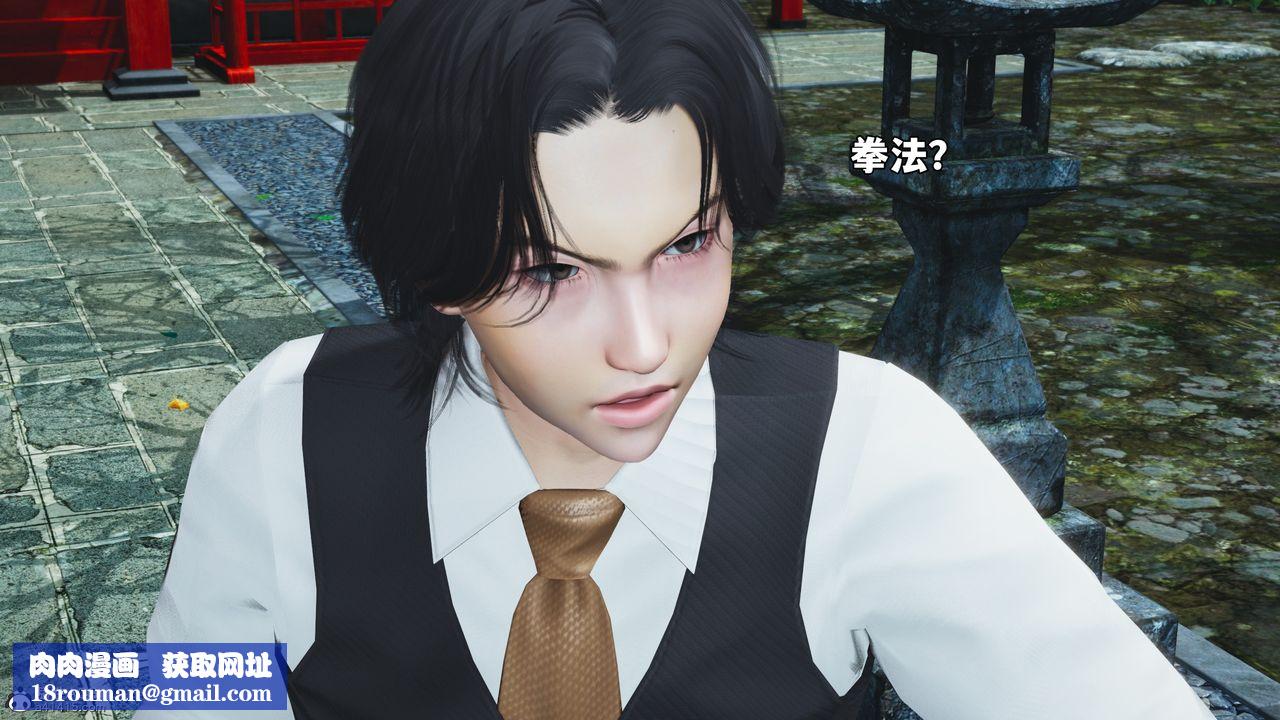 [3D]我成瞭大反派_第二季第74話