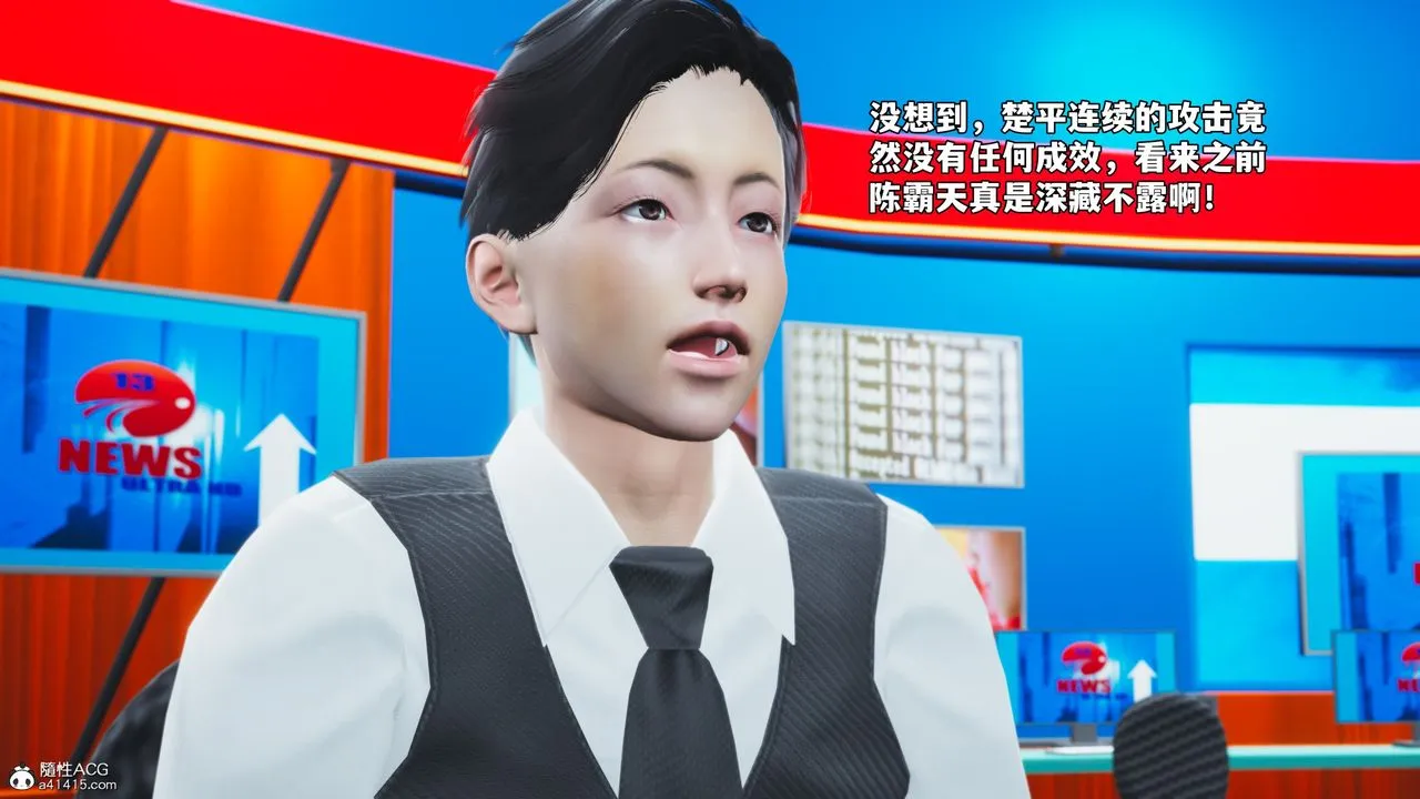 [3D]我成瞭大反派_第二季-第74話 - 图片 45