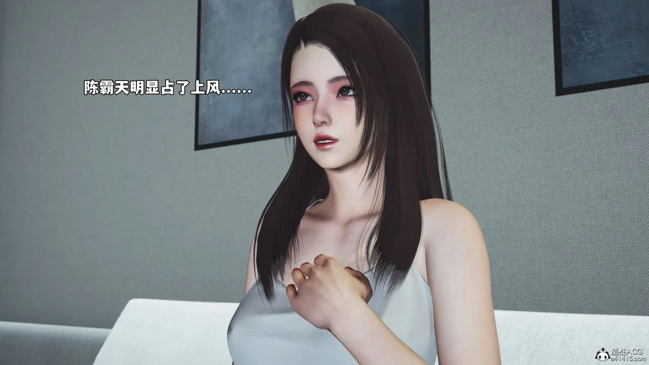 [3D]我成瞭大反派_第二季-第74話 - 图片 57