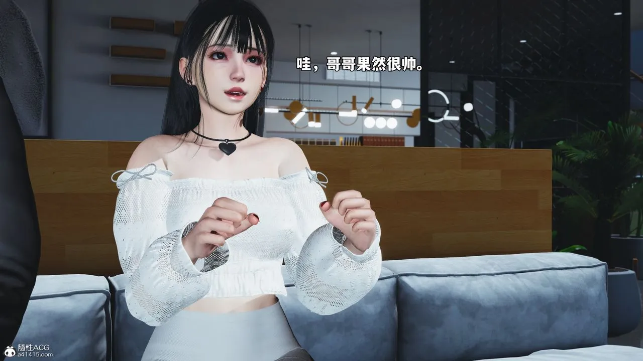 [3D]我成瞭大反派_第二季第74話