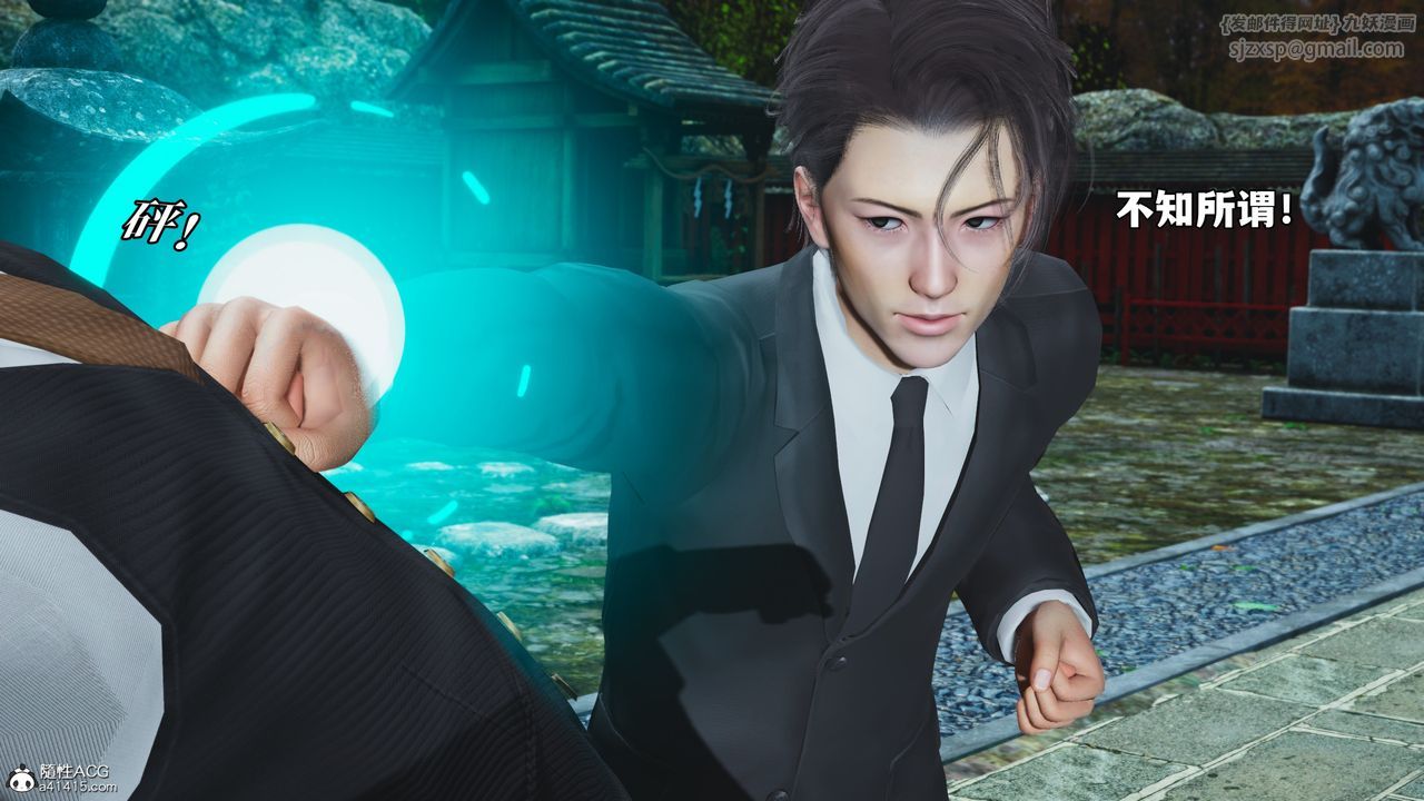 [3D]我成瞭大反派_第二季第74話