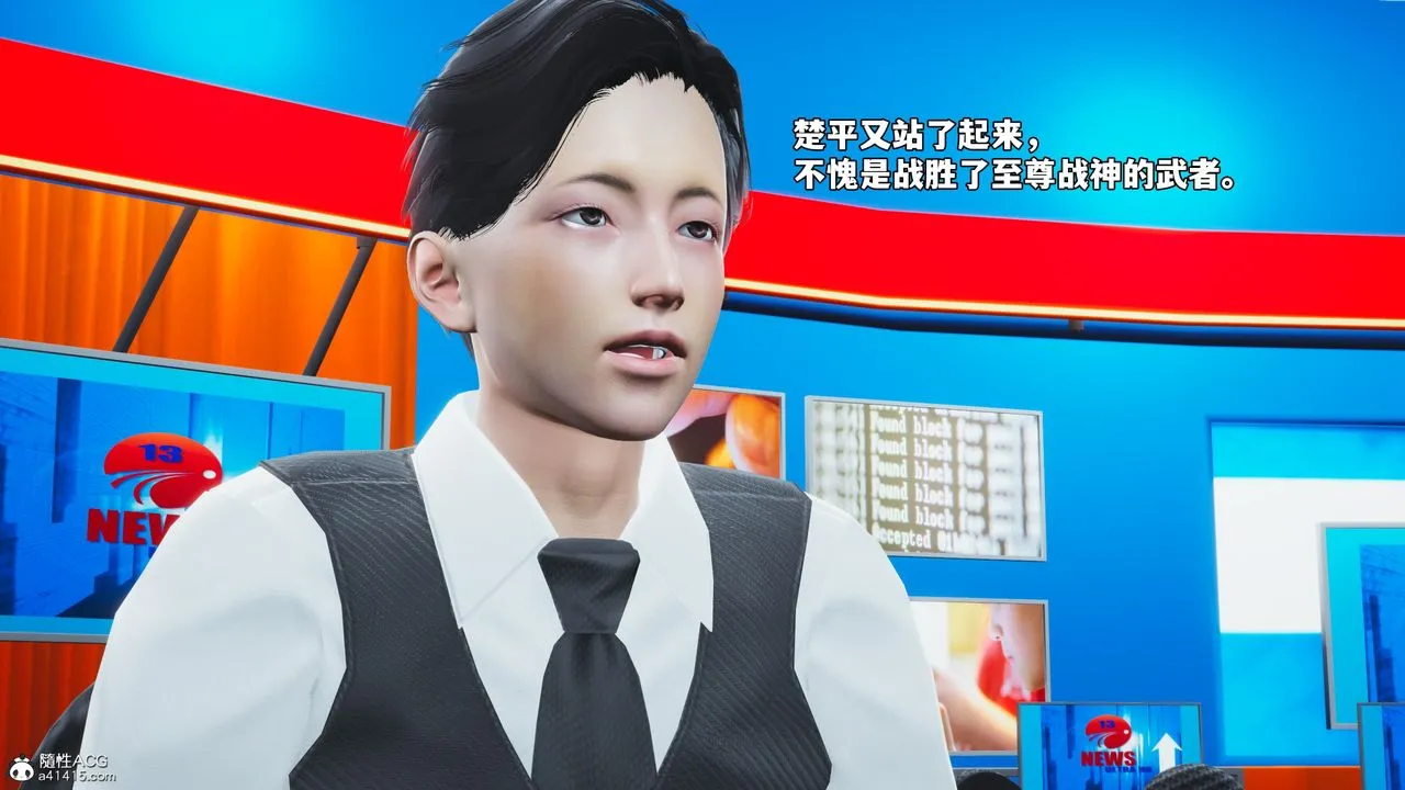 [3D]我成瞭大反派_第二季-第74話 - 图片 65