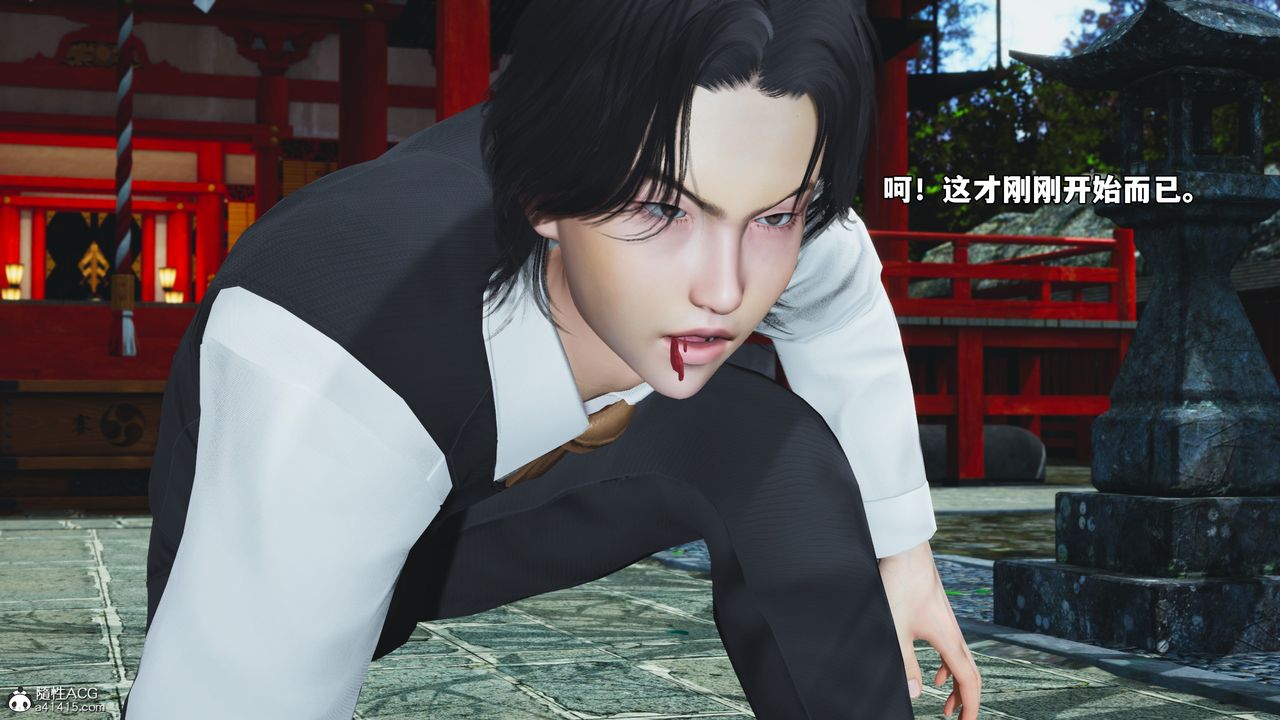 [3D]我成瞭大反派_第二季第74話