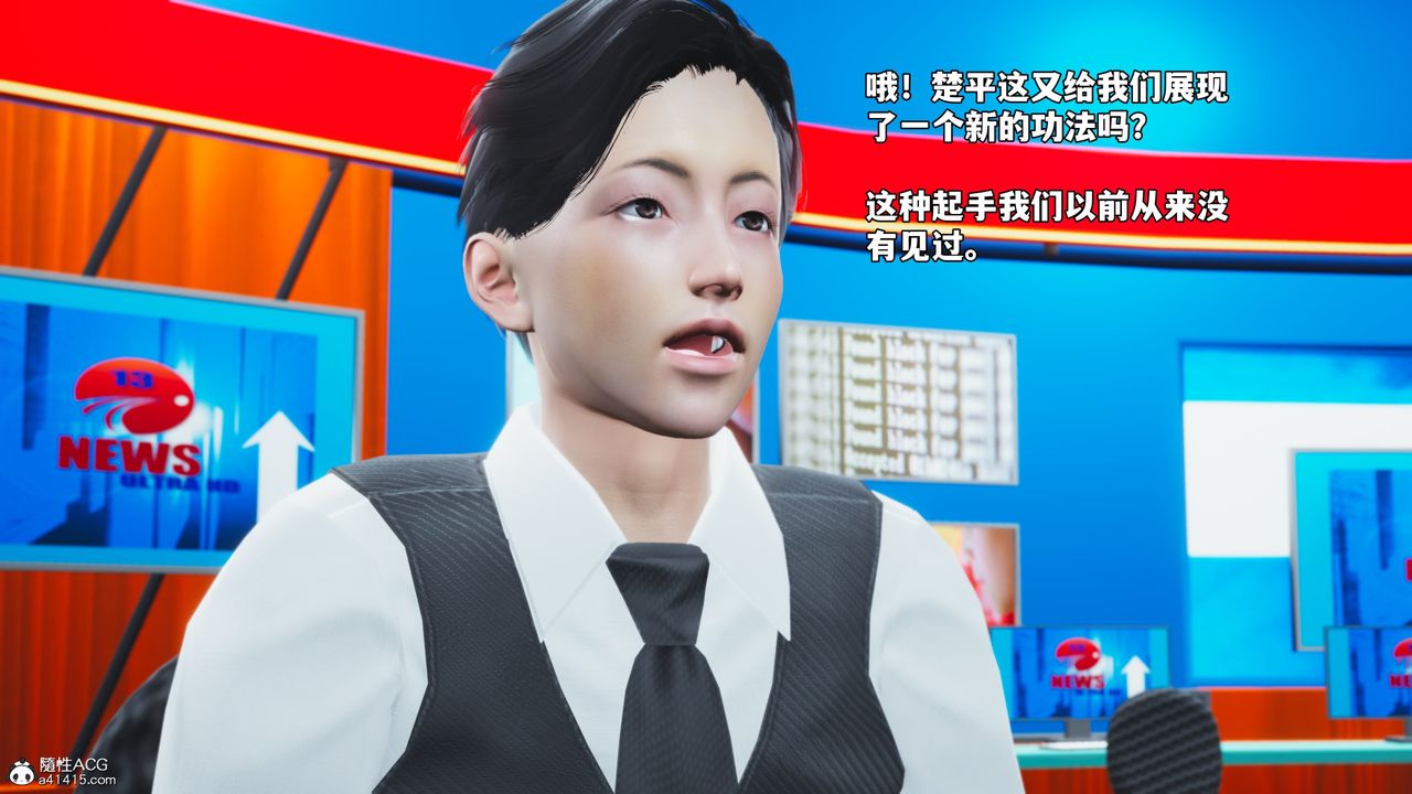 [3D]我成瞭大反派_第二季第74話