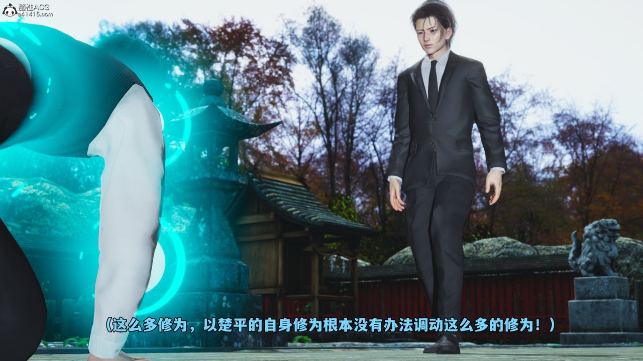 [3D]我成瞭大反派_第二季第74話