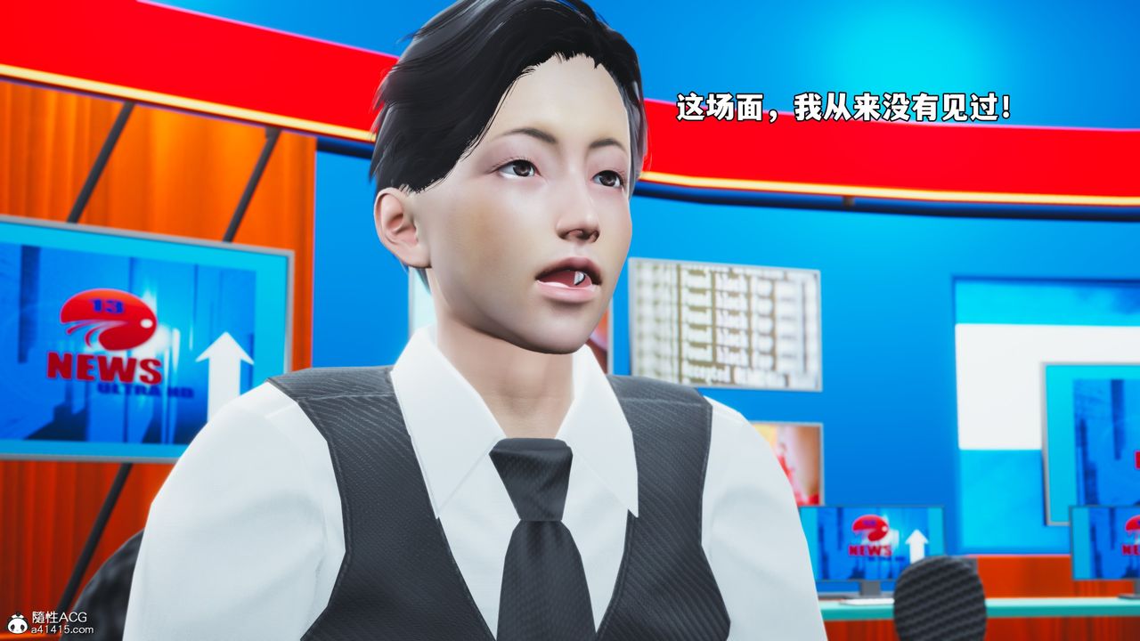 [3D]我成瞭大反派_第二季第75話