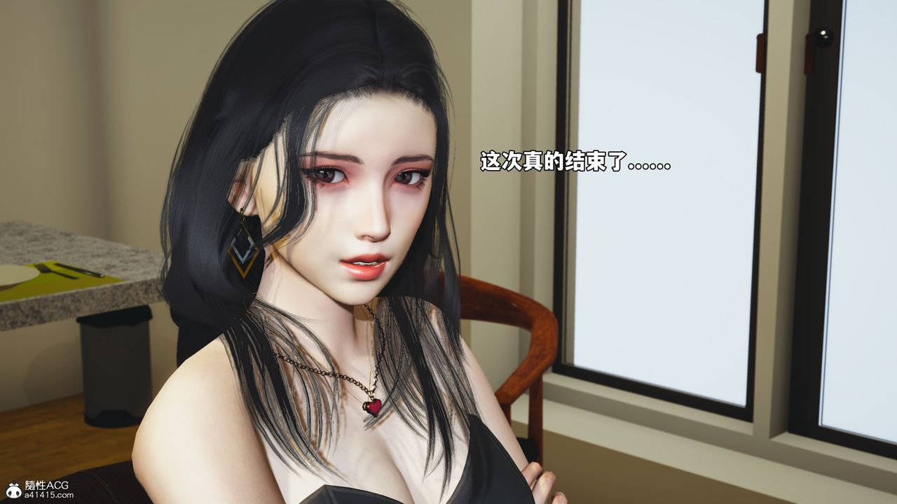 [3D]我成瞭大反派_第二季第75話