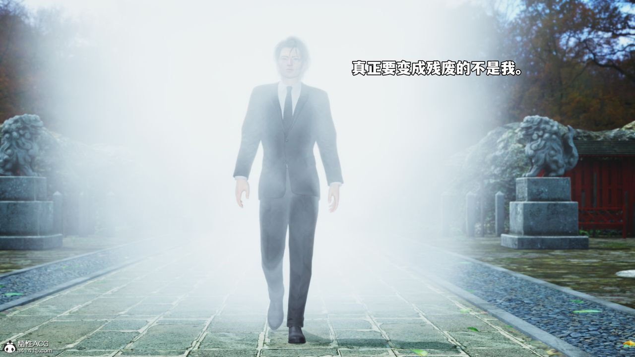 [3D]我成瞭大反派_第二季第75話