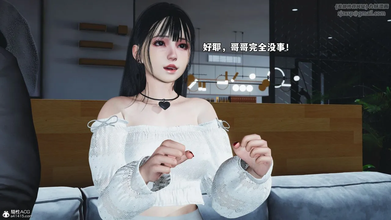 [3D]我成瞭大反派_第二季-第75話 - 图片 21